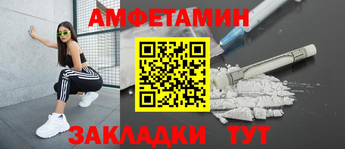 Амфетамин 98% Гусев
