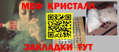 ALPHA-PVP Балаково