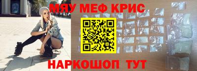 ALPHA-PVP Балаково