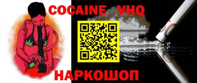 ALPHA-PVP Балаково