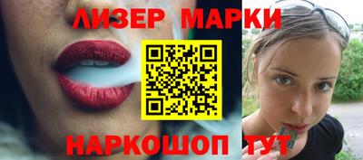 mix Балашиха