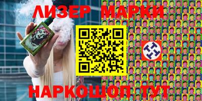 ALPHA-PVP Балаково