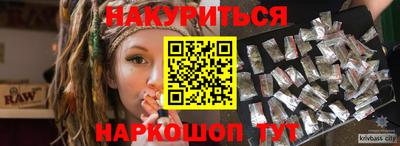 ALPHA-PVP Балаково