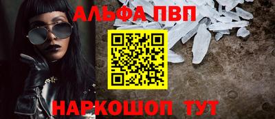 бошки Владивосток