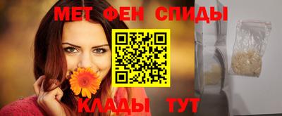 ALPHA-PVP Балаково