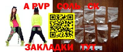 mix Балашиха