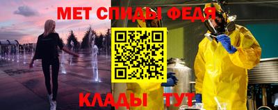 ALPHA-PVP Балаково