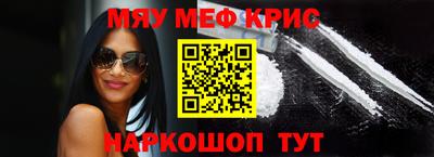 ALPHA-PVP Балаково