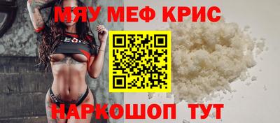 ALPHA-PVP Балаково