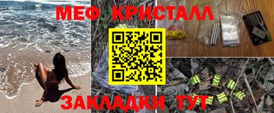 mix Балашиха