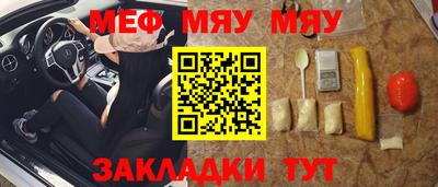 ALPHA-PVP Балаково