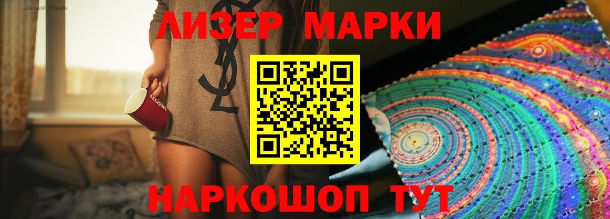ЛСД экстази кислота  Вход с VPN  Гусев  LSD-25 экстази ecstasy 