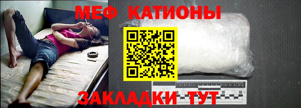 Мефедрон  Мефедрон мяу мяу  Мефедрон  Вход с VPN  Гусев 