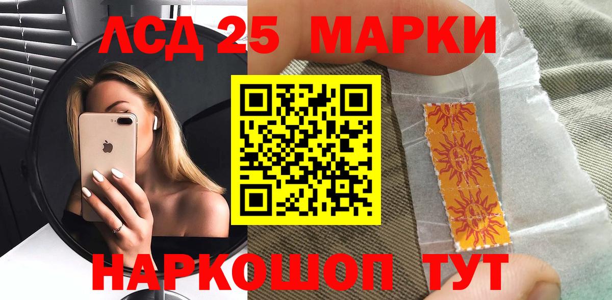 Гусев  Марки N-bome 1,5мг  Вход с VPN 