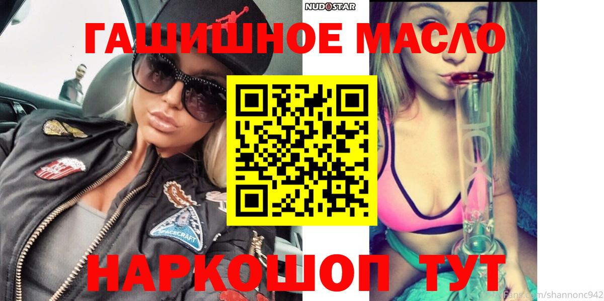 ТГК вейп Гусев