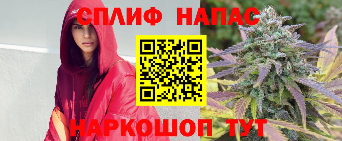 Шишки марихуана VHQ  Канабис White Widow  Гусев  Вход с VPN 